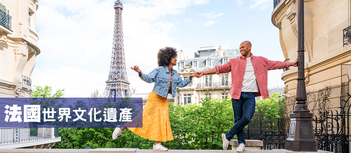 法國 4/5天